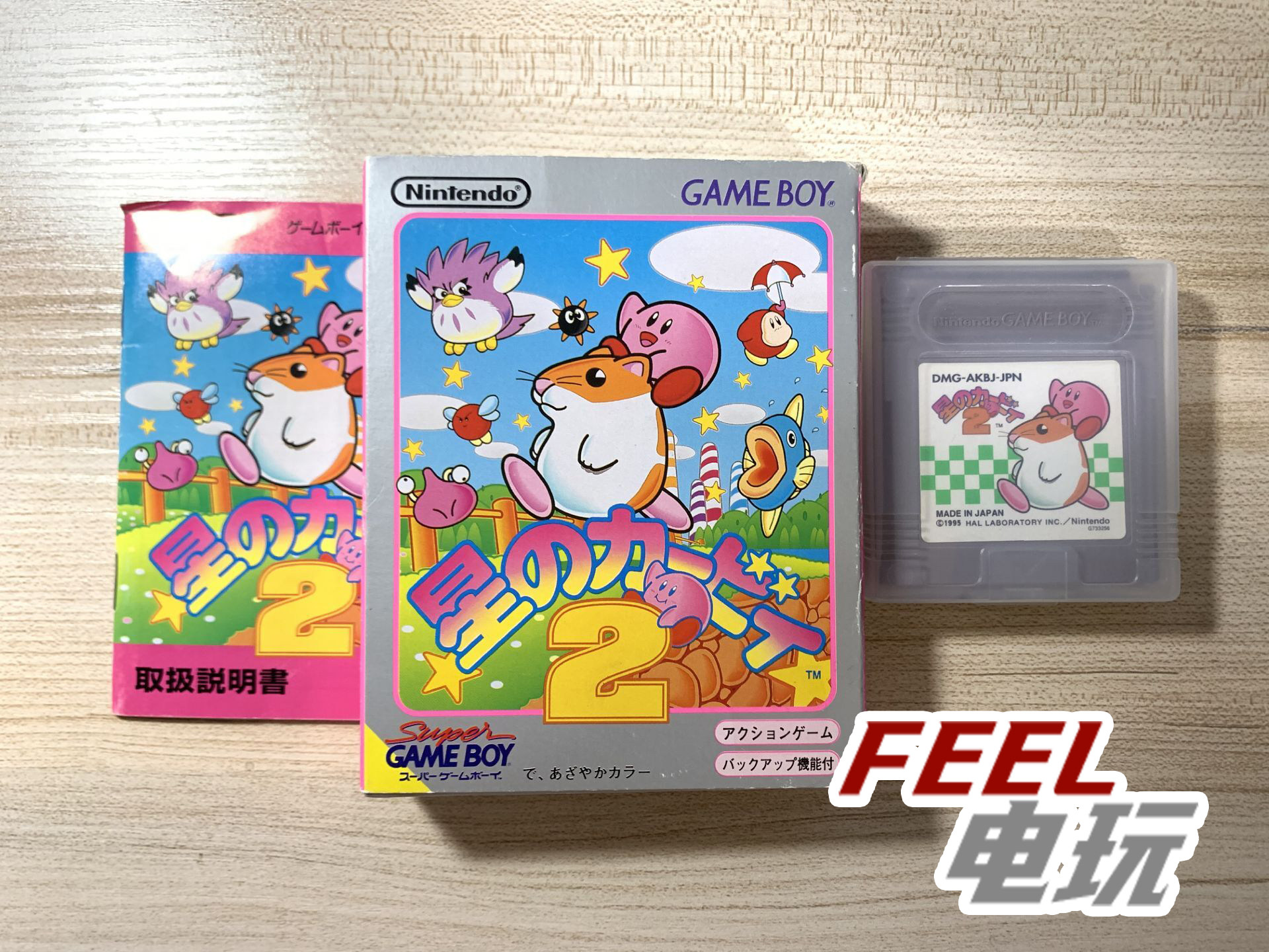 GB GBC GBA 星之卡比 2 曰版送保护盒 *