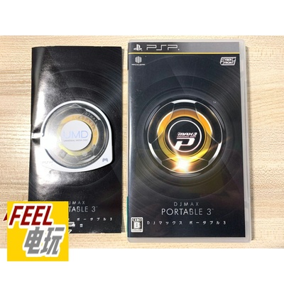 PSP 曰版/美版正版 DJMAX 3 DJ MAX 3 非正版机不要买会出错现货*