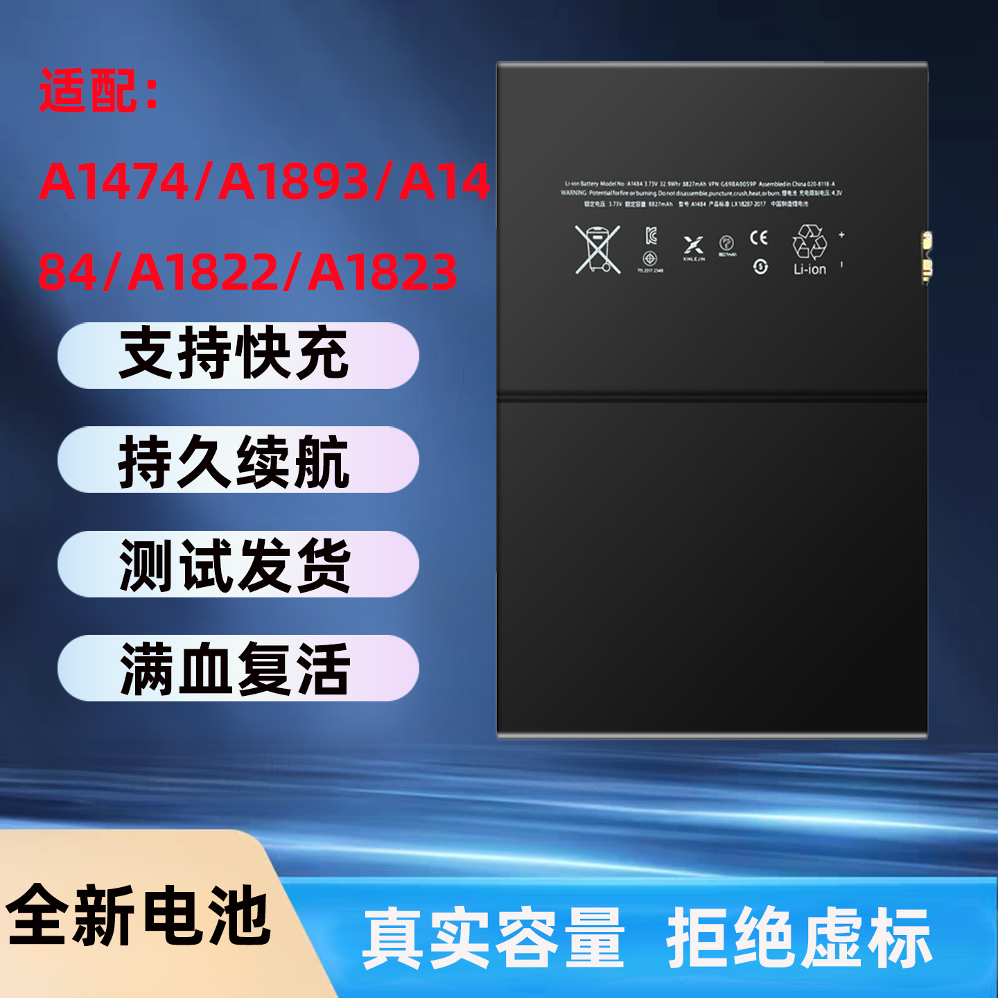 适用苹果ipad5平板电池