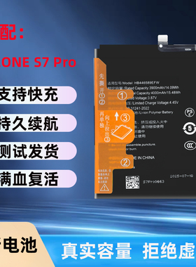 适用华为智选NZONE移动s7 pro/pro+手机电池SP100/SP200/300电池