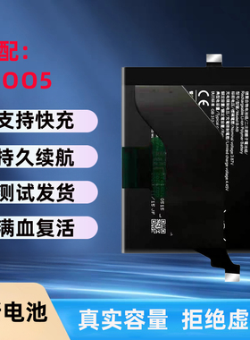 适用 vivo IQOO5 Pro手机电池V2024a V2025A B-O2 B-N9全新大容量