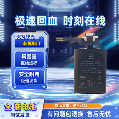 适用苹果magicmouse2鼠标电池