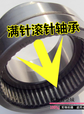 NAV4015带内圈NAV满针滚针轴承4074115内径75mm外径115mm厚40mm