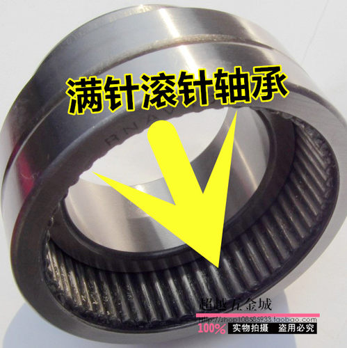 NAV4015带内圈NAV满针滚针轴承4074115内径75mm外径115mm厚40mm