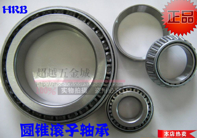 哈尔滨HRB圆锥滚子轴承32880X2老代号7880内径400外径500厚度60mm
