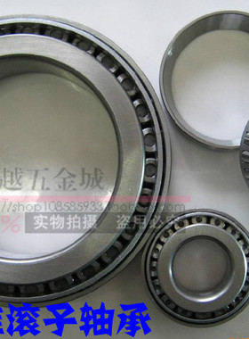 哈尔滨 HRB 圆锥滚子轴承87961K1 381130 381156 7775672 77760U