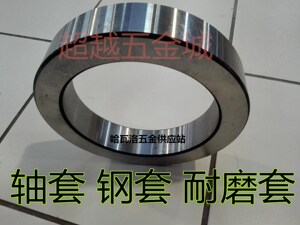 加厚轴承钢钢套轴套耐磨套
