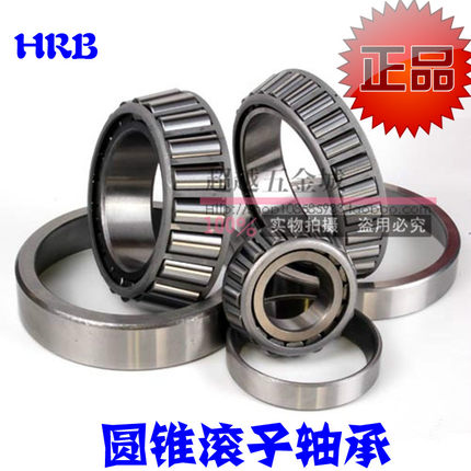 哈尔滨HRB单列圆锥滚子轴承3819/560/HCC3 3819/600/HC 3519/630