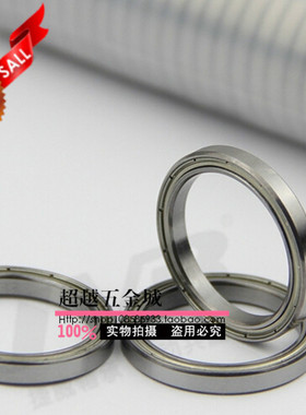 HRB哈尔滨薄壁深沟球轴承61900 61901 61902 61903 61904 2RS/ZZ