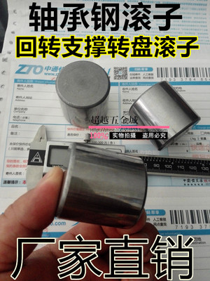 GCR15轴承钢淬火圆柱滚子23*86.2圆柱销定位销直径23mm长度86.2mm