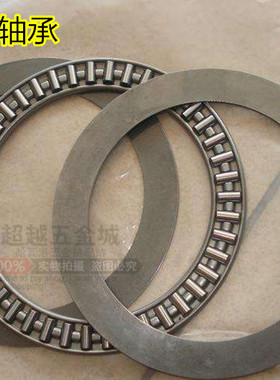 平面推力滚针轴承AXK160200内径160外径200厚度7mm