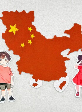 红色小学幼儿园黑板报无纺布墙贴DIY手工装饰主题文化墙贴庆主题