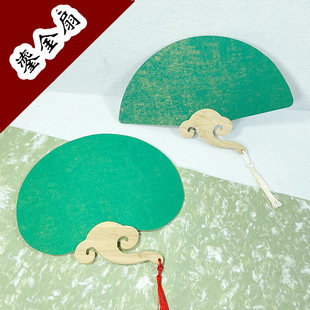 加厚双面宣纸团扇空白纸扇子鎏金绿色半生熟卡扇手绘漆扇环创材料