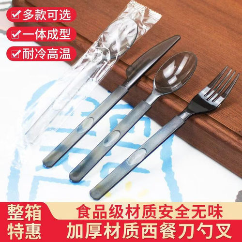 一次性叉子勺子单独包装蛋糕叉西餐加厚牛排刀叉轻食快餐外卖打包