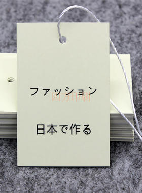 日文吊牌现货服装通用百搭吊牌