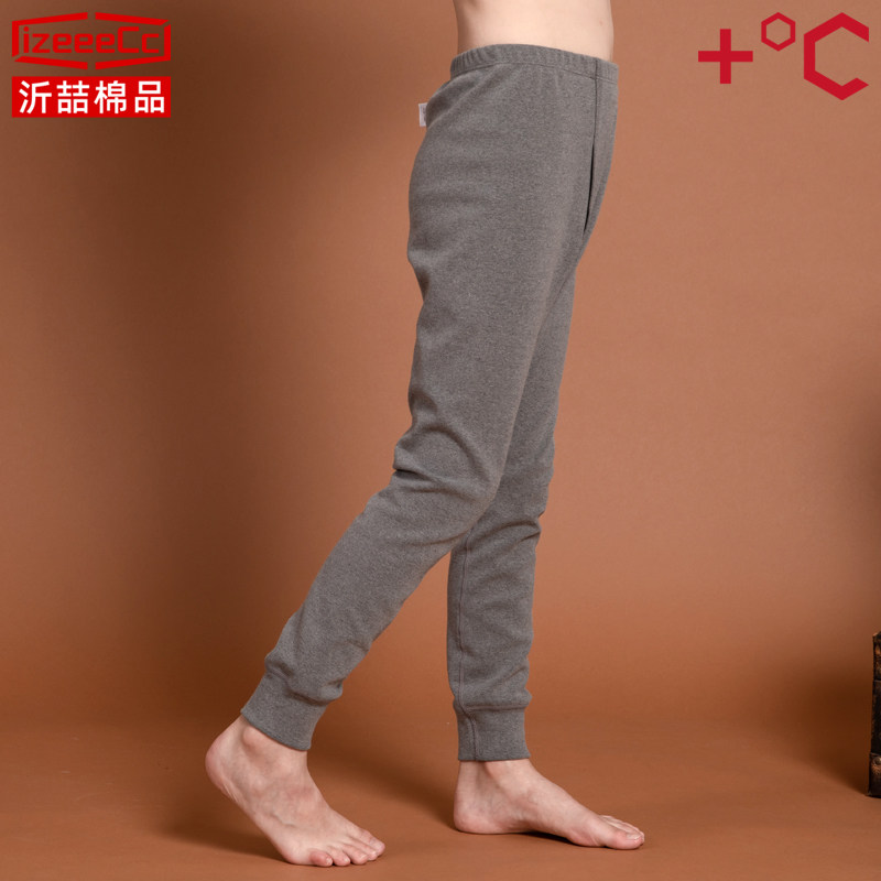 沂喆德绒无骨儿童保暖秋裤男童加厚男孩暖绒秋冬内穿发热打底裤子,童装/婴儿装/亲子装,保暖裤,淘宝优惠券,粉丝福利购,淘宝优惠卷