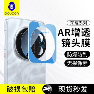蓝猩适用荣耀magic7pro镜头膜AR增透x60pro定位玻璃高清200全包x60钢化MagicV3手机摄像头magic6耐摔后置防爆