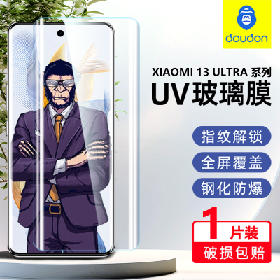 蓝猩小米15pro钢化膜曲屏全覆盖