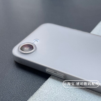 适用iPhone17e全包按键TPU软壳苹果air手机壳封闭拍照键磨砂防指纹16ProMax静音键15超薄半透明14钛灰色13/12