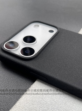 粗磨砂颗粒感防指纹简约小众纯色适用iphone17ProMax手机壳Air硅胶软15苹果16Plus大孔火山口14经典黑色13/12