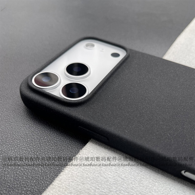 粗磨砂颗粒感防指纹简约小众纯色适用iphone17ProMax手机壳Air硅胶软15苹果16Plus大孔火山口14经典黑色13/12