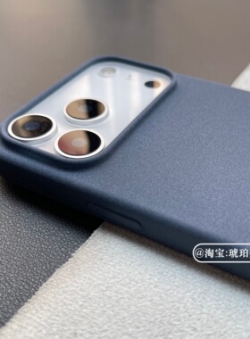 粗磨砂颗粒手感适用iPhone17ProMax手机壳大孔火山口苹果Air硅胶软壳16plus简约小众纯色15全包14防滑13/12