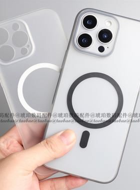 17Air全包硅胶适用iPhone16ProMax手机壳磁吸TPU软壳苹果16e透灰色15Pro磨砂防指纹14半透明黑白13简约轻薄