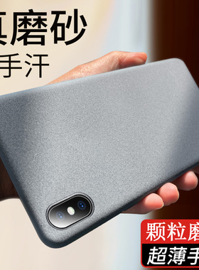 13灰色14适用苹果11pro/XsMax手机壳12磨砂软iPhone8/7/6防指纹XR硅胶套15 Plus全包16 pro