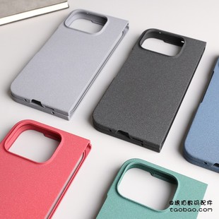 适用谷歌 Pixel Fold 2 手机壳Google全包磨砂岩砂硬壳防指纹折叠屏翻盖防摔防刮10Pro简约纯色防滑9ProFold