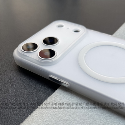 适用苹果iPhone17ProMax手机壳超薄TPU软壳Air磁吸16/15/14/13/12全包镜头相机按键磨砂防指纹简约半透明白色