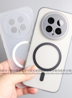 适用荣耀Magic8Pro手机壳透灰色磁吸TPU软壳魔术8保护套半透明简约轻薄磨砂白裸机感Magic7全包镜头圆边硅胶