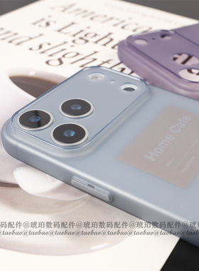 超薄tpu透明磨砂软壳17Air适用苹果16promax手机壳全包镜头iPhone15Pro保护套14plus简约轻薄13灰蓝色12硅胶