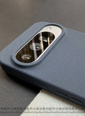 适用Google谷歌Pixel9ProXL手机壳大孔火山口硅胶软壳Pixel10粗磨砂颗粒感不沾指纹防滑8全包按键7/6简约蓝色