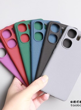 适用VIVOIQOONEO9SPro+手机壳Neo8磨砂防指纹Neo7轻薄简约纯色耐脏防摔Neo6/5S全包镜头圆边Neo11保护套Neo10