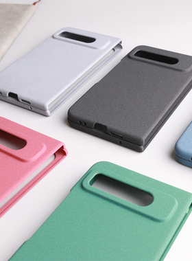 适用谷歌Pixel手机壳Pixel fold折叠屏Google纯色全包防摔磨砂硬壳防指纹防滑耐脏10Pro保护套Pixel9ProFold2