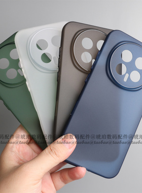 适用荣耀Magic8Pro手机壳超薄TPU软壳Magic7半透明黑白魔术8磨砂防指纹全包镜头按键圆弧边硅胶简约轻薄蓝色