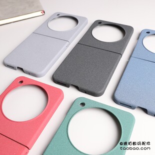 适用努比亚nubiaFlip手机壳磨砂防指纹nubia折叠屏翻盖保护套flip全包防摔男女款个性商务简约纯色防滑Flip2