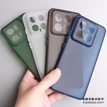 适用小米14手机壳超薄TPU硅胶软壳15pro全包保护套Xiaomi 15Ultra磨砂防指纹半透明黑白简约裸机手感不沾指纹