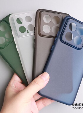 17ProMax适用小米14手机壳超薄TPU硅胶软壳15pro全包Xiaomi 15Ultra磨砂防指纹半透明黑白简约裸机手感圆边13