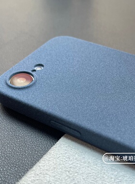 粗磨砂颗粒手感防指纹适用iPhone17e手机壳17ProMax苹果Air硅胶软壳16小众纯色15镜头全包14高颜值蓝色13/12