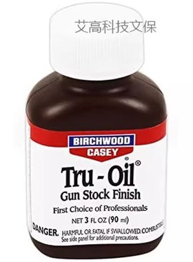 包邮顺丰 Birchwood Casey Tru-Oil Stock Finish 金属密封油