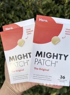 美国Allure大赏得奖Hero Cosmetics痘痘贴Mighty红色祛痘