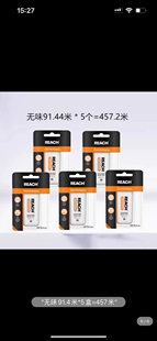 美国原装强生Reach扁细牙线清新薄荷味 91.4米微蜡产地巴西不起丝