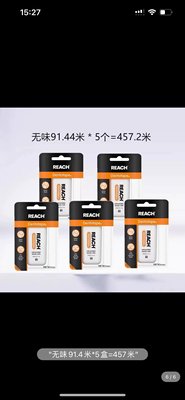 美国原装强生Reach扁细牙线清新薄荷味 91.4米微蜡产地巴西不起丝