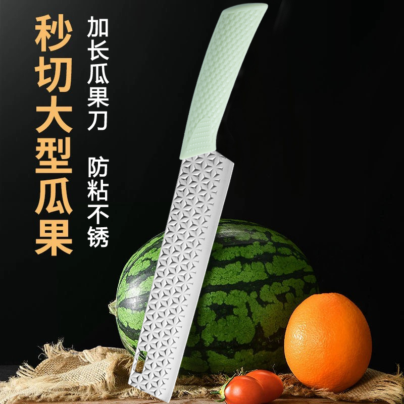 防粘锤纹水果刀家用不锈钢长款水果专用刀带刀套瓜果刀大号切西瓜