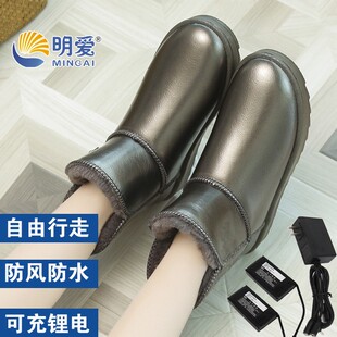 男发热女插电可行走调温加热鞋 发热鞋 暖脚宝usb充电鞋 佳贝电暖鞋