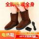 保暖鞋 usb无极调温速热中老人暖脚神器电暖鞋 充电鞋 佳贝发热鞋