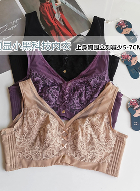 聚拢内衣女薄款CDE全罩杯大胸显小防下垂收副乳宽肩带背心式文胸