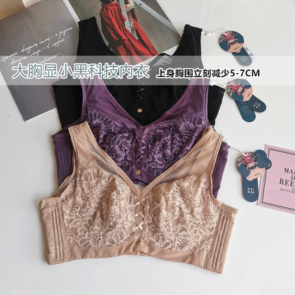聚拢内衣女薄款CDE全罩杯大胸显小防下垂收副乳宽肩带背心式文胸