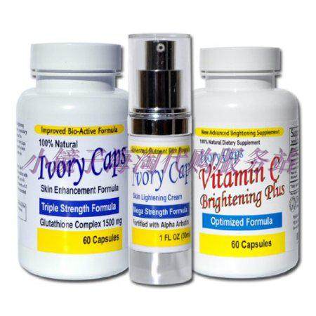 美国Ivory Caps象牙帽系统1号皮肤美白精华谷胱甘肽丸霜象牙帽|msdalam kategori Beauty/badan/minyak pati, Essence muka - dari Buy2taobao.com untuk memberikan perkhidmatan ejen Taobao profesional membeli
